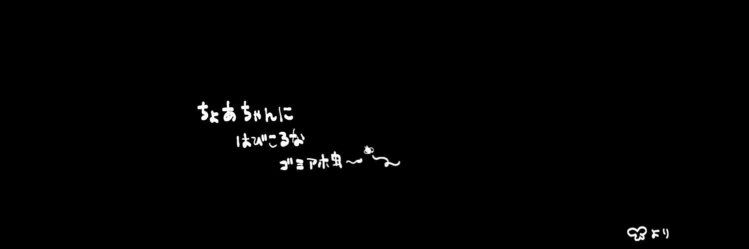 好 banner