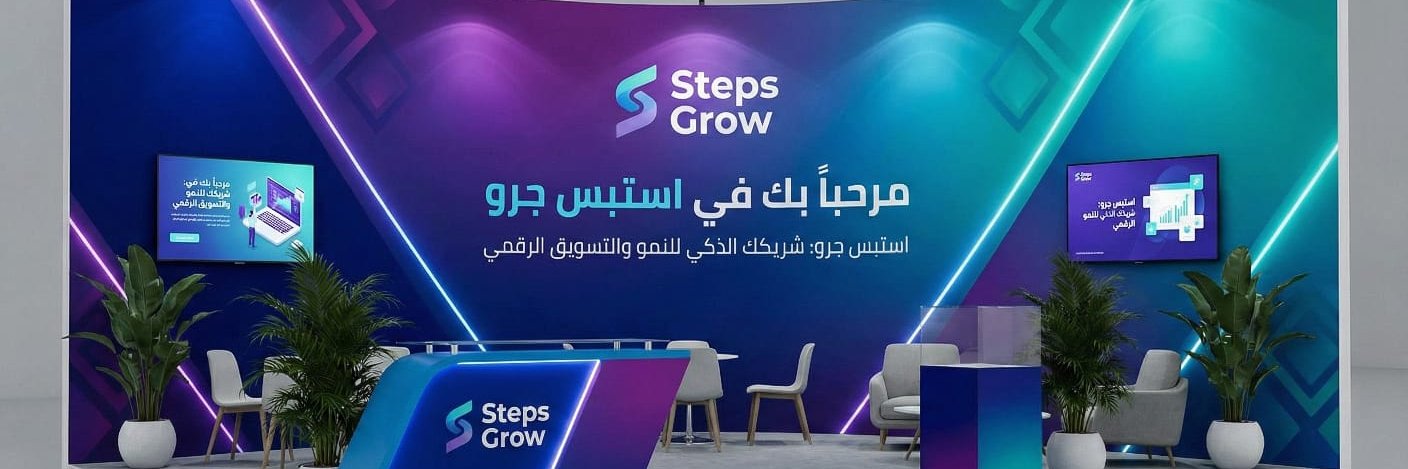StepsGrowCom's profile banner image