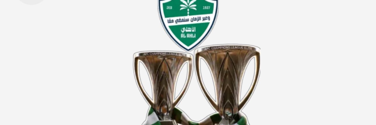 Abdullah Alharbi banner