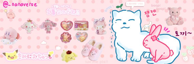 𐔌՞꜆. ̫.꜀՞𐦯 tAtaa 🐹💖🍭🧁🛼🐝🌸💭 banner