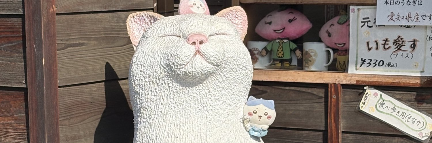 ちきこ banner