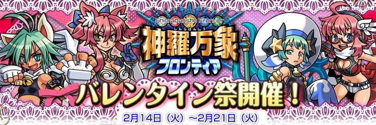 まなみちゃんスカーレット banner