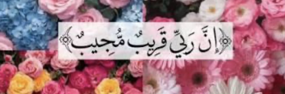 MANAL banner