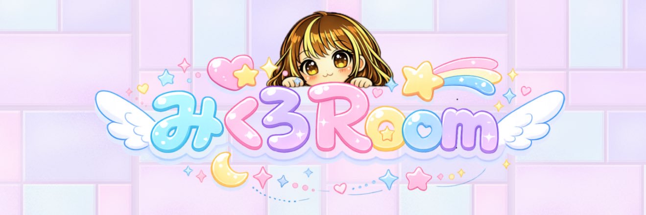 みくろ banner
