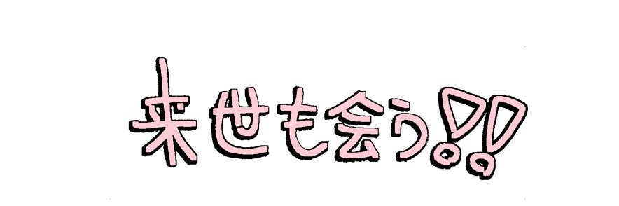 りゅてちゃむ💘✨ banner