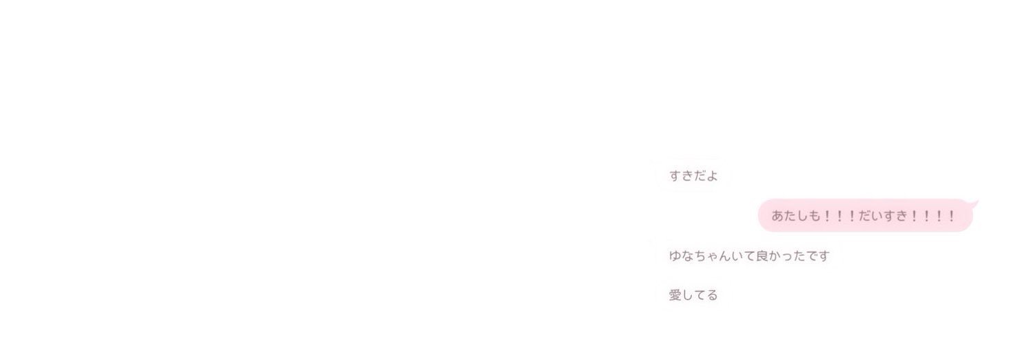 𝐘𝐮𝐧𝐚 banner