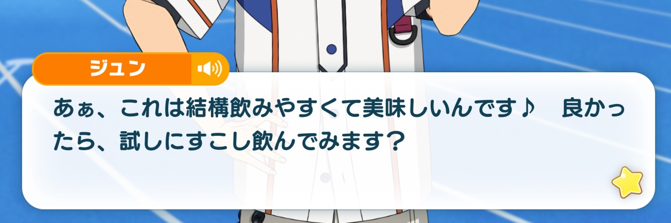 *Megumi banner