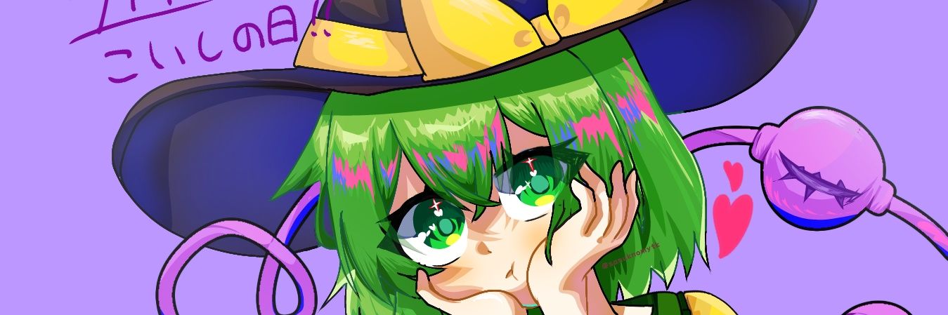 さぬき banner