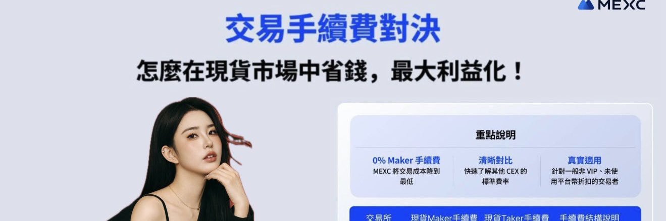 Hendry_Mexc_BD banner