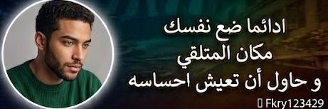 فكري banner