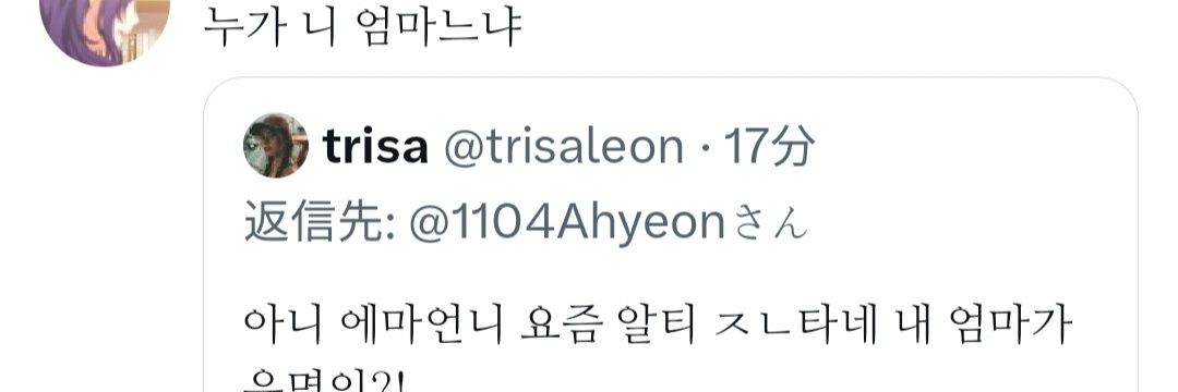 에마망언봇 banner