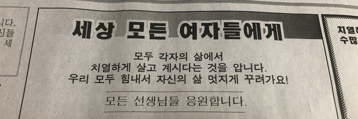 데쿠 banner
