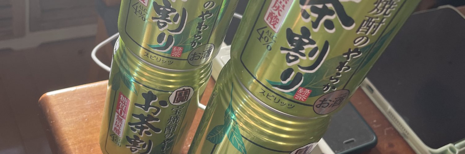 まう banner