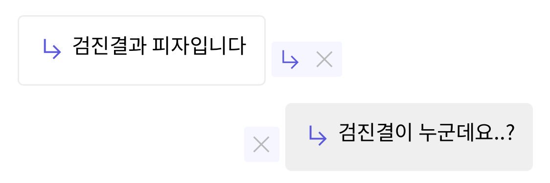 사필귀정.. banner