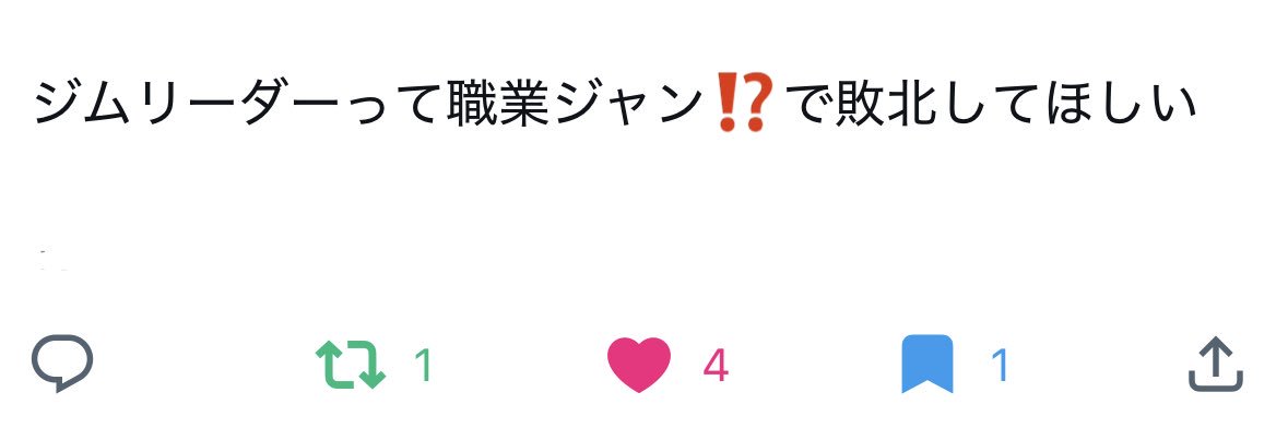 そいや(學會用) banner
