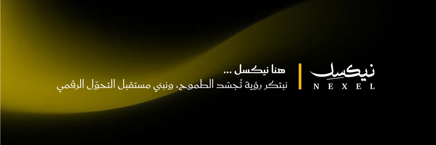نيكسل | NEXEL banner