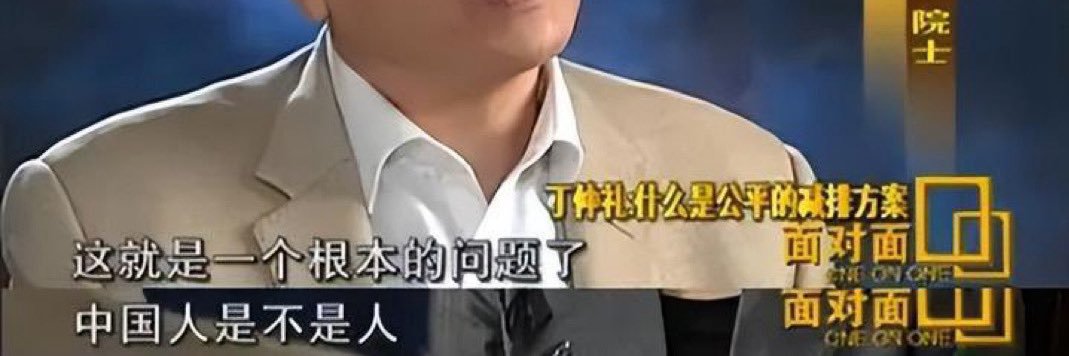 梁家河疯狂宇宙 banner