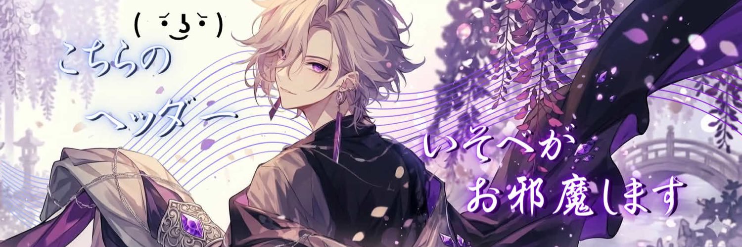 みーむ banner