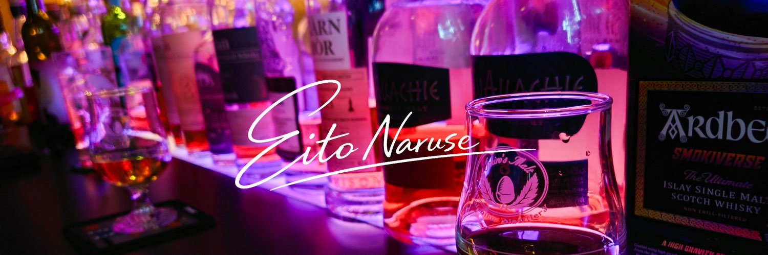 成瀬 瑛翔｜なるせ えいと banner