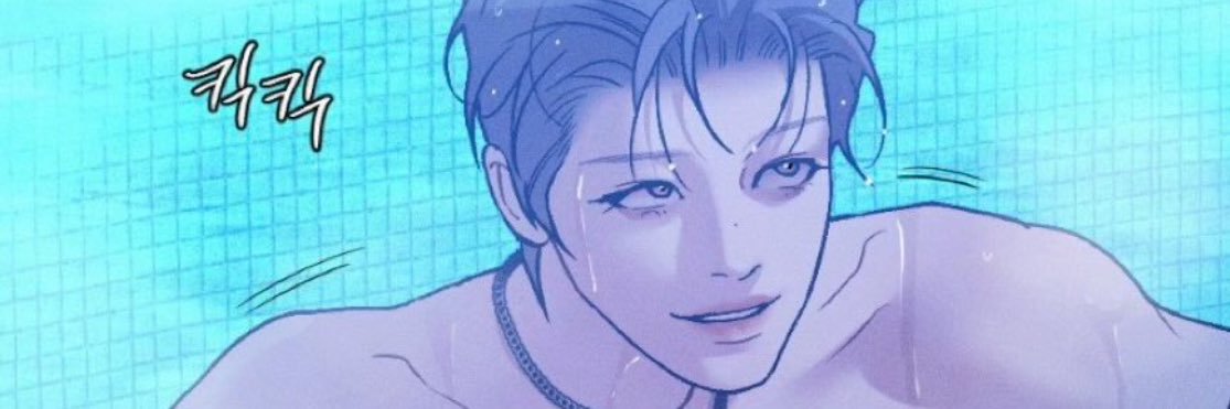 Mer🎐 banner