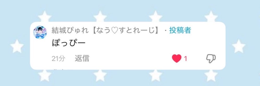 ぽっぴー banner