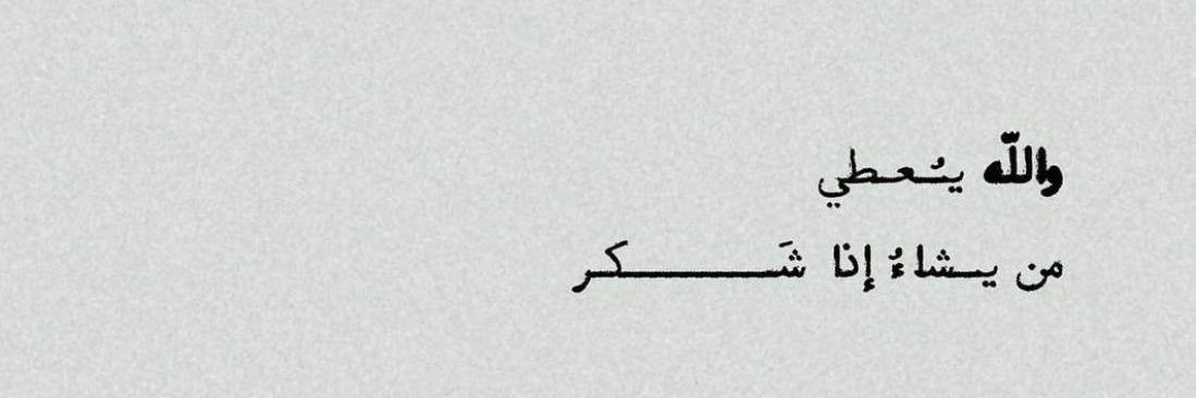 LayalAlShehri's profile banner image