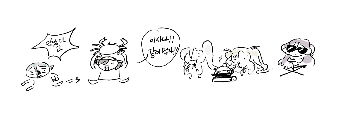 벨라 요루 banner