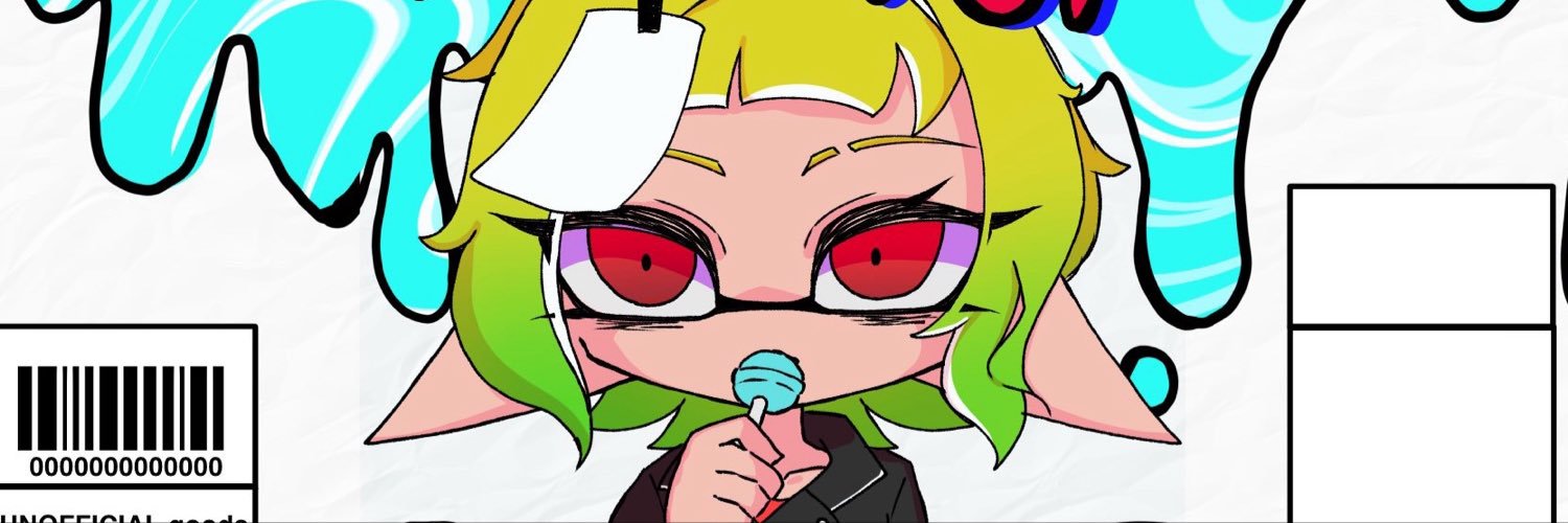 Inff_Ration's profile banner image