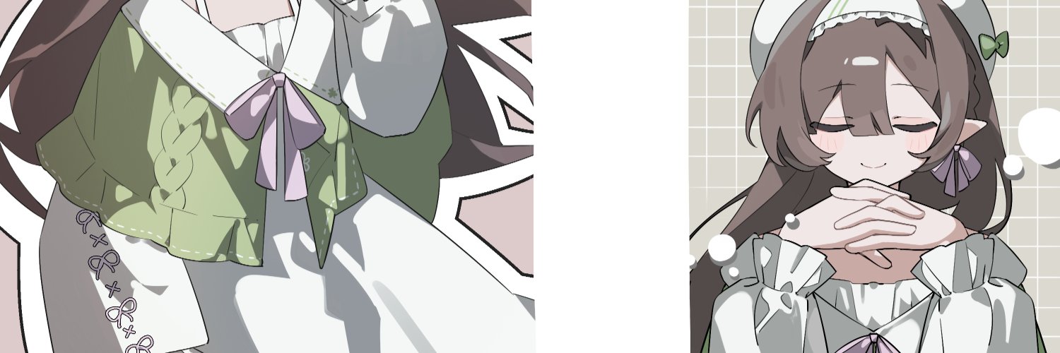 ana 🪻📖 banner