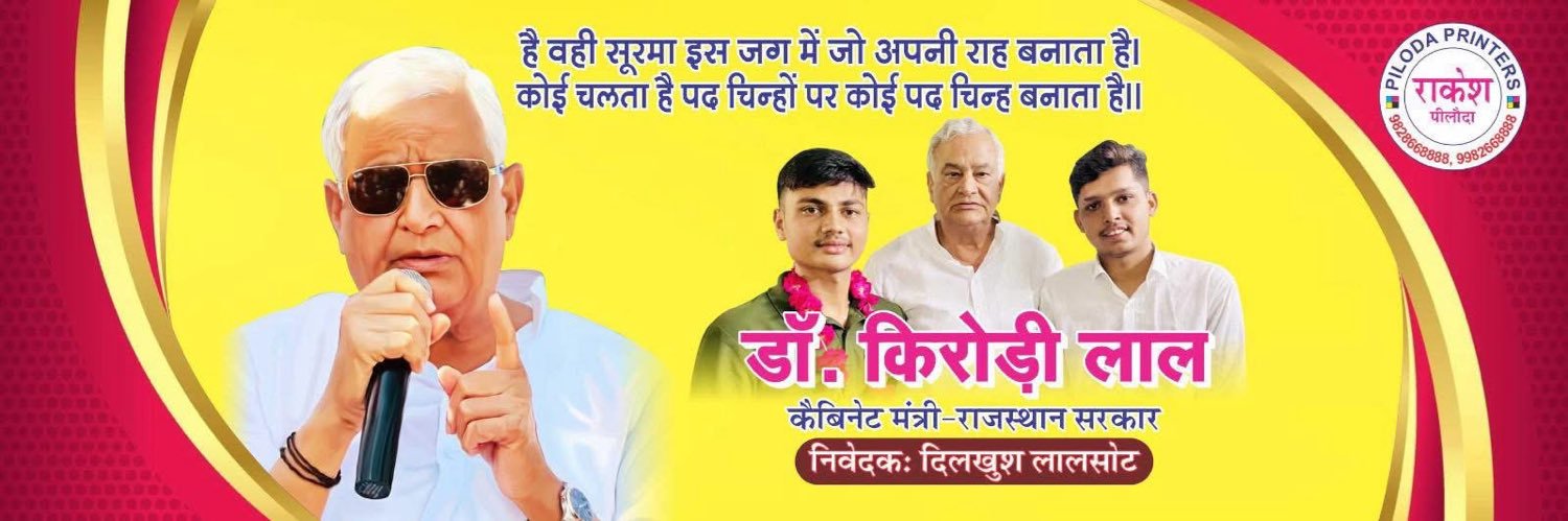 Ak Mahar banner