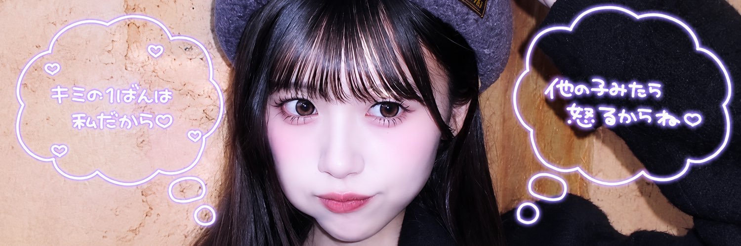 うち banner