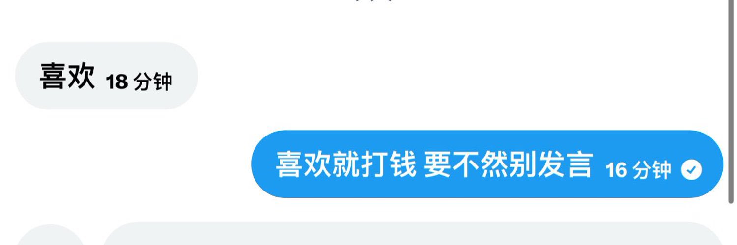 我幸福的话谁痛苦都可以 banner