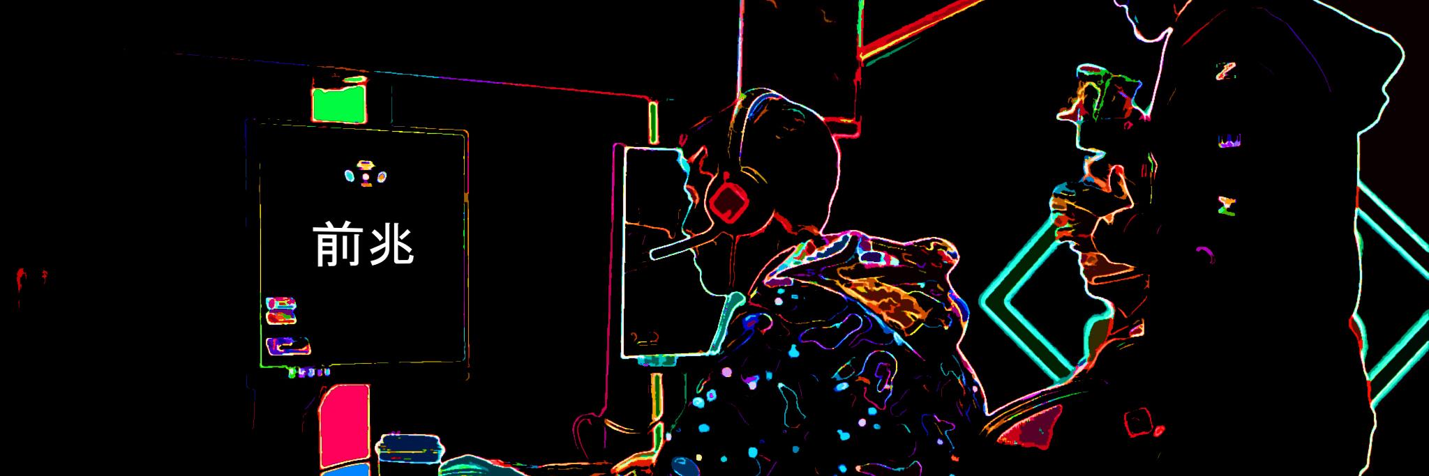 Revanch1sm's profile banner image
