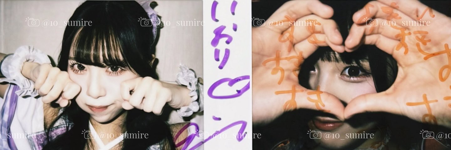 1o_sumire's profile banner image