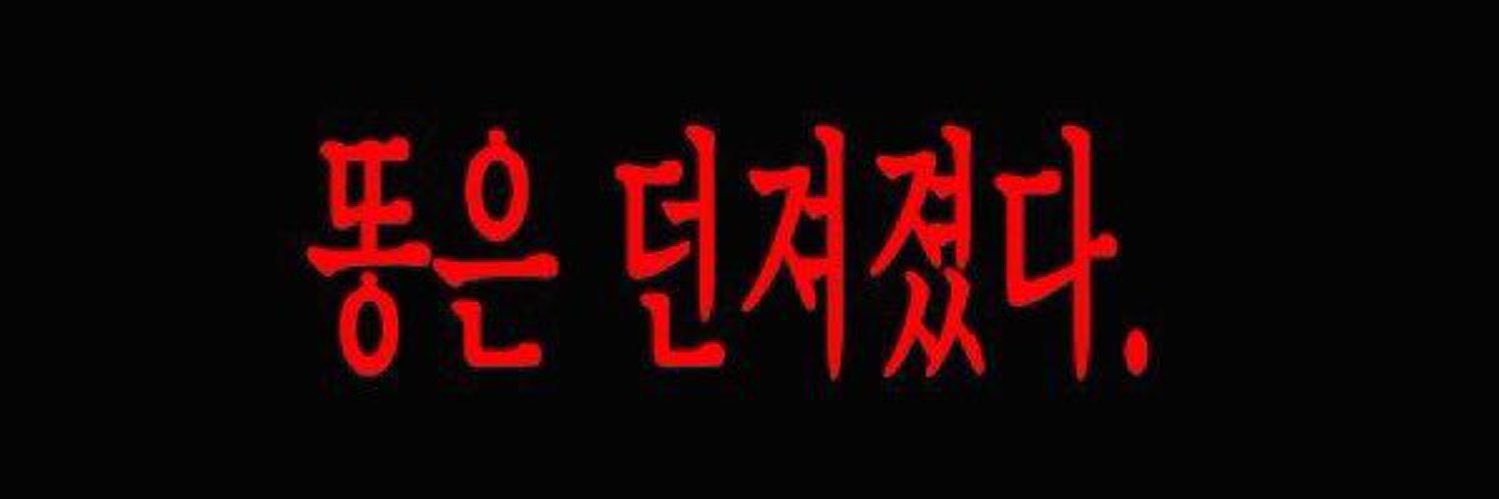 앰프 banner