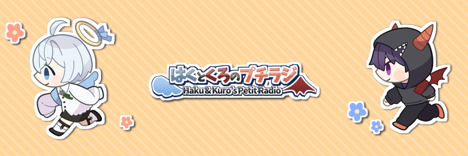 dj_hakukuro's profile banner image