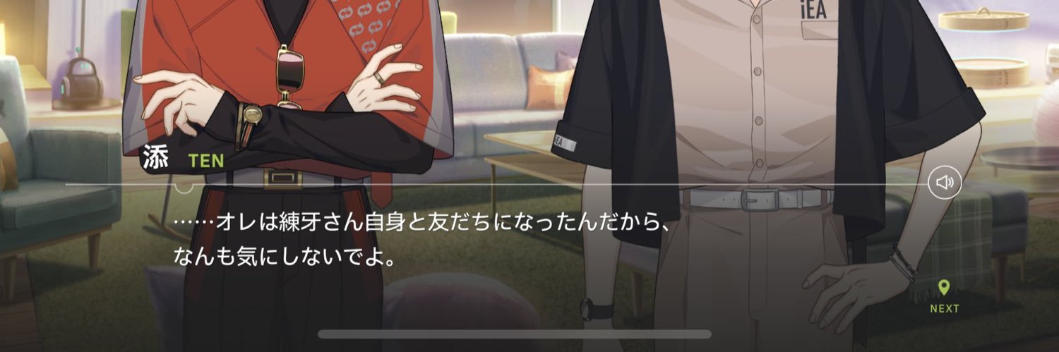 詩露 banner