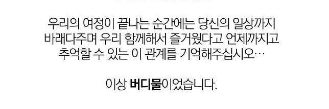 냘 banner