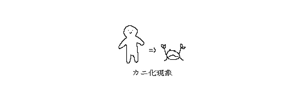 露頭@シナリオ🦕 banner