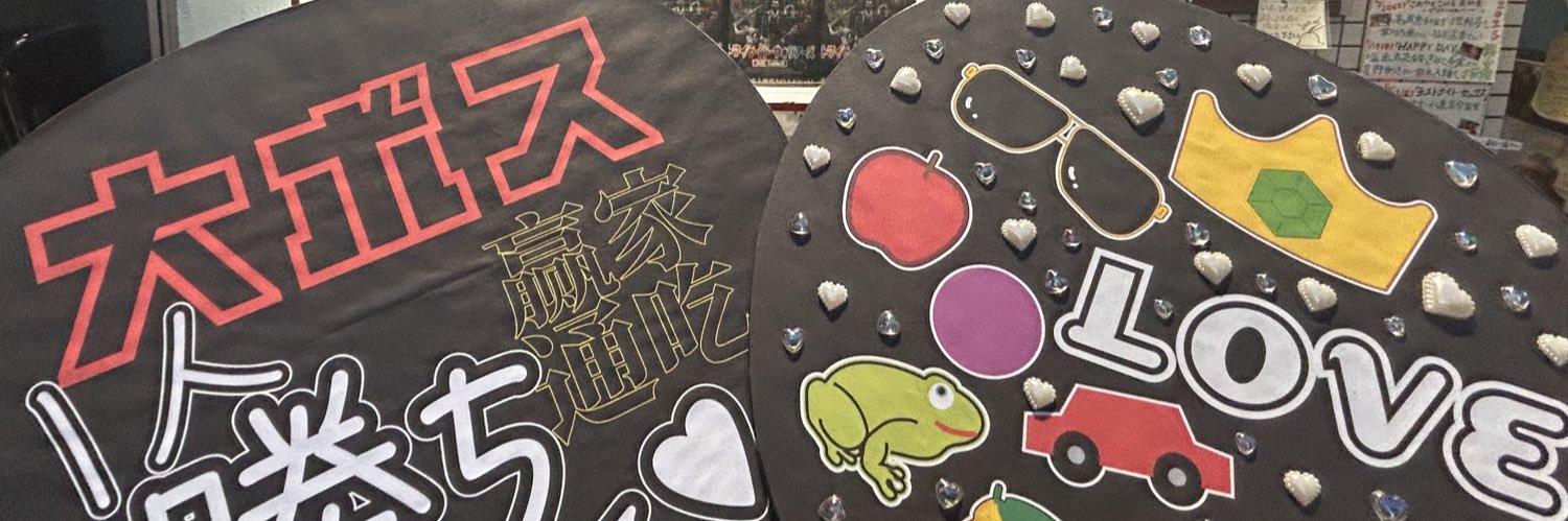 BAKUmogyu48's profile banner image
