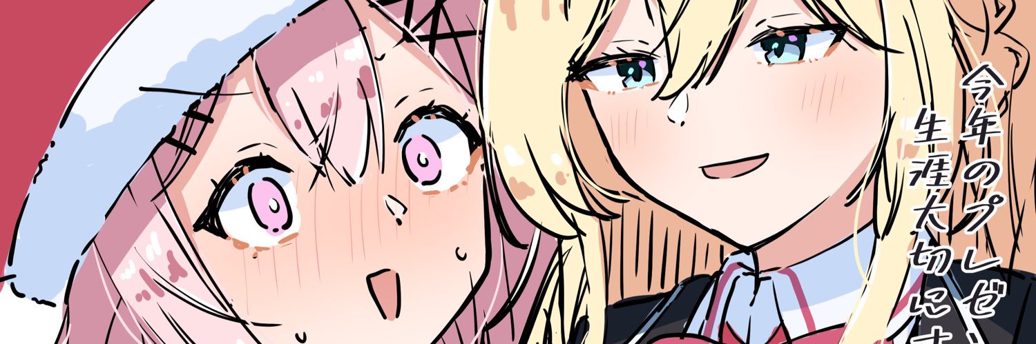illusts_Z's profile banner image