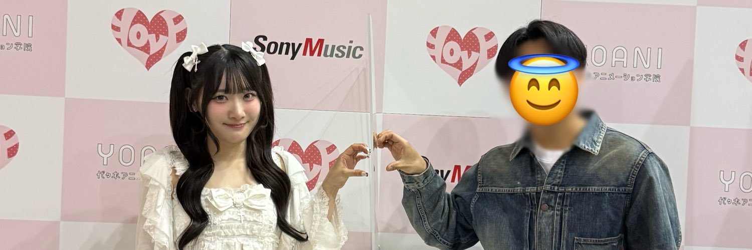 こーー👼🏻‎ banner