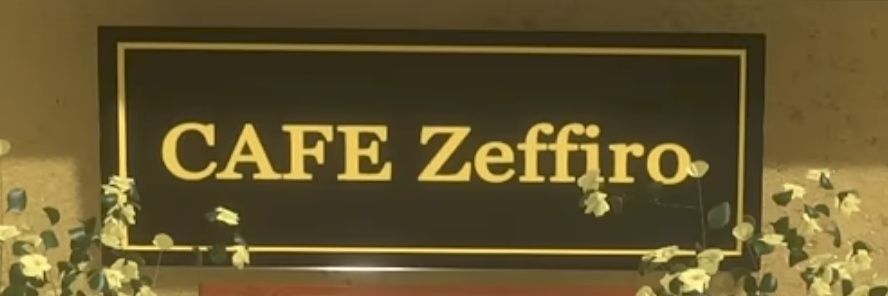 あむ。 banner