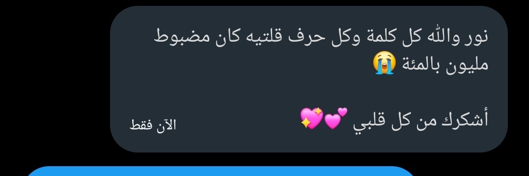 𝐍𝐨𝐨𝐫 banner