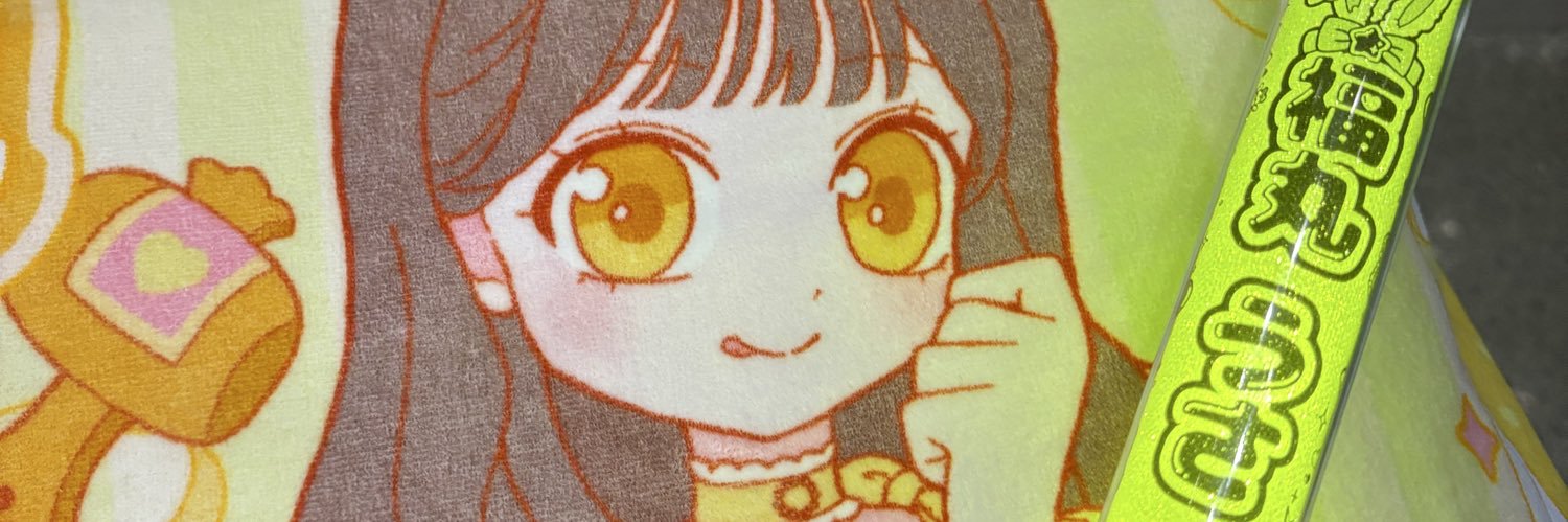 aruru_530's profile banner image