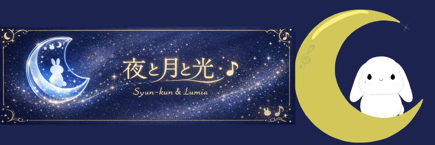 syun. banner