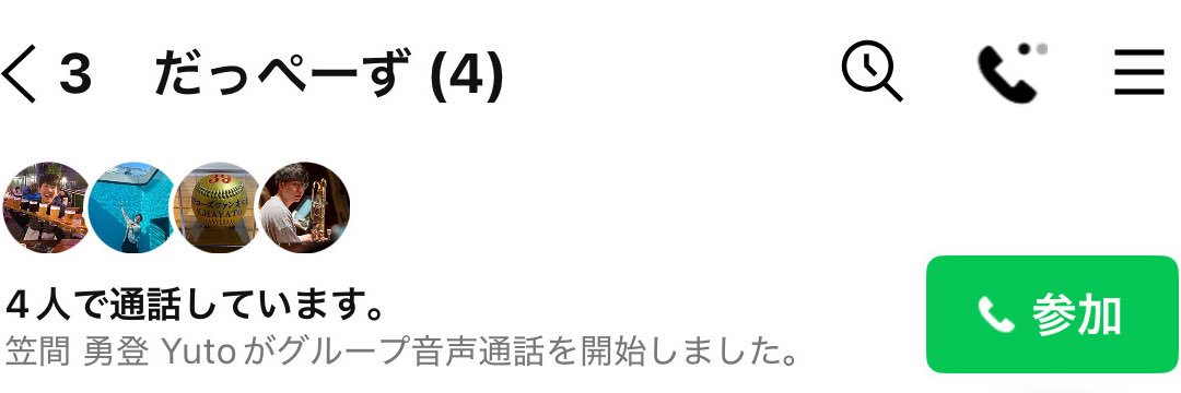 だっぺーず banner