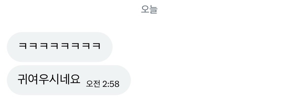 ᴾᴼᵀᴬᵀᴼ banner