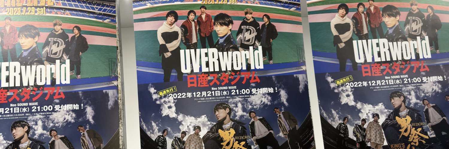 まついちゃん∞ banner