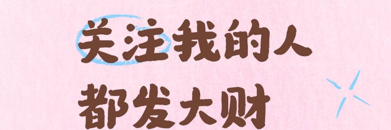 小鱼不养鱼 banner